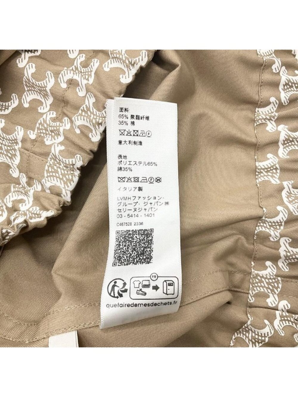 Celine Triomphe Shirt Cotton Top Cropped Beige - Picture 8 of 9